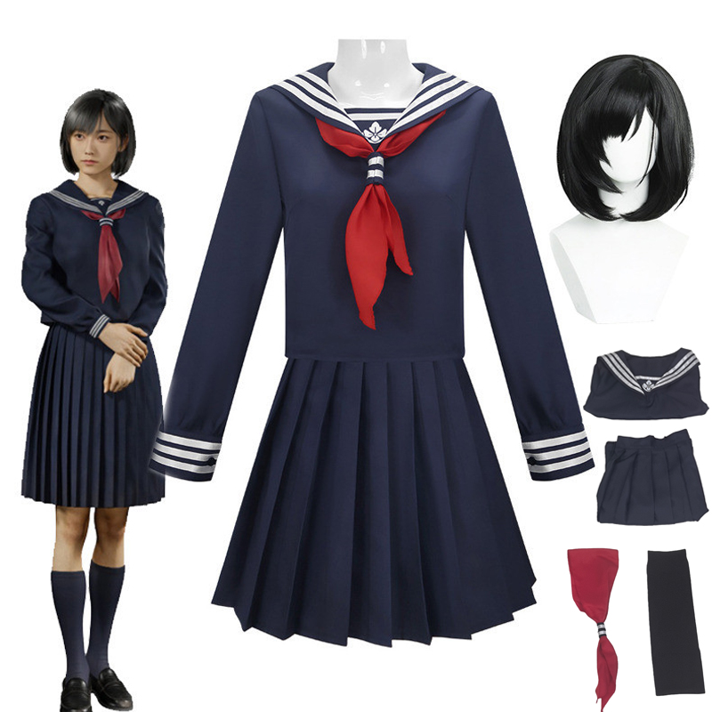 Formal Skirt - Hinako Shimizu Cosplay Kostüm Perücke Maske